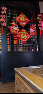 一八飯店A.PNG