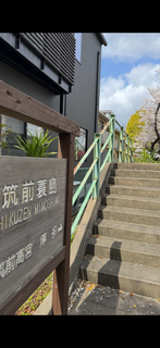 旧JR美野島駅.PNG